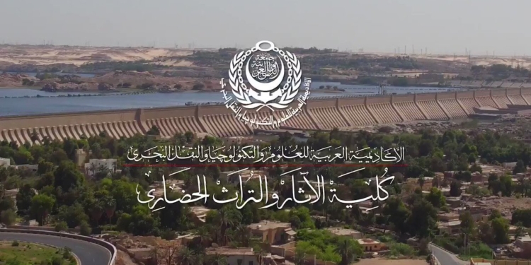 الأكاديمية العربية تعلن فرصة متميزة لطلاب المرحلة الثالثة للقبول بكلية الآثار والتراث الحضاري