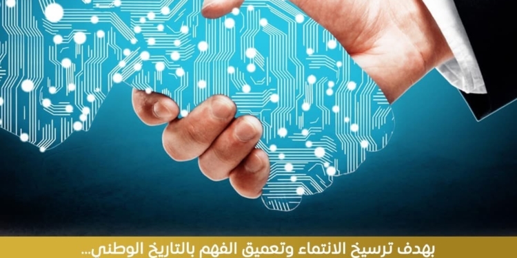 وزارة الثقافة تطلق مبادرة شاملة لتعزيز الوعي الوطني والمجتمعي