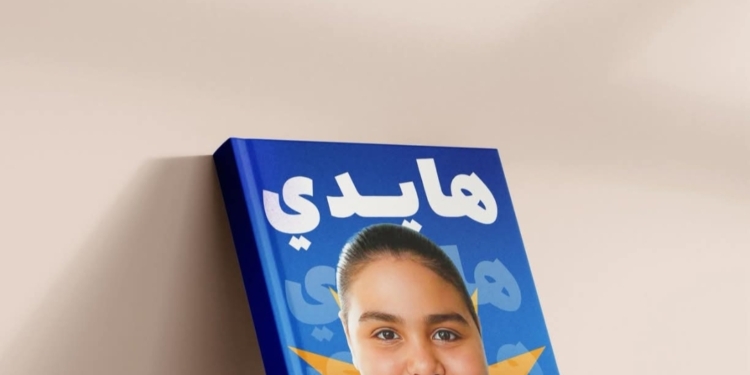 شركات الشيبسي مش أجدع مننا.. مدرس كيمياء يطبع صورة «هايدي» على مذكراته