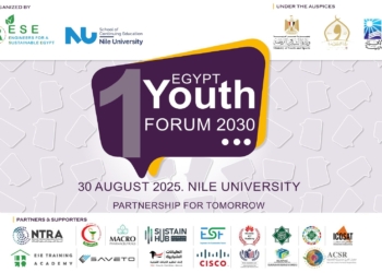 جامعة النيل تنظم منتدى “شباب مصر 2030: شراكة من أجل الغد”