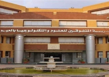 بتعليم حقيقى ومجاميع فوق ال100%.. أحلام طلاب ستيم تضيع على أعتاب التنسيق !