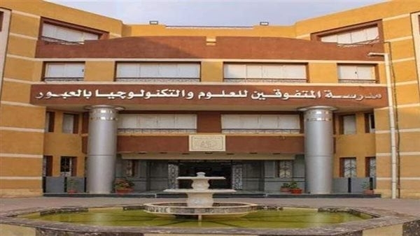 بتعليم حقيقى ومجاميع فوق ال100%.. أحلام طلاب ستيم تضيع على أعتاب التنسيق !