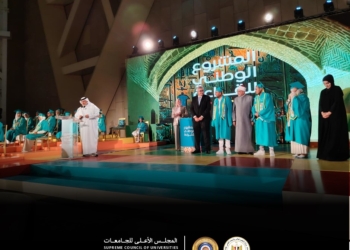 “الأعلى للجامعات”: مشروع القراءة ثمرة تعاون وطني بين عدة جهات حكومية