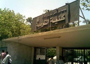 على رأسها العنف بالمدارس..مؤتمر علم النفس التربوي بجامعة عين شمس يناقش التحديات المعاصرة