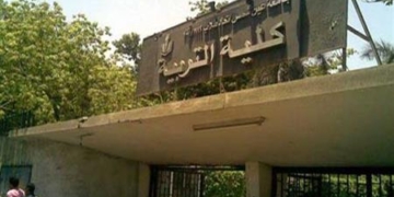 على رأسها العنف بالمدارس..مؤتمر علم النفس التربوي بجامعة عين شمس يناقش التحديات المعاصرة