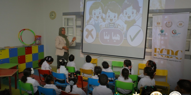 انطلاق الدراسة بمراكز تنمية الأسرة والطفولة بقرى «حياة كريمة» بـ9 محافظات