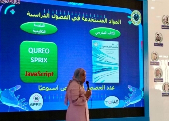 بداية عصر جديد.. مصر تطلق سفراء التطوير لنشر البرمجة والذكاء الاصطناعي للطلاب