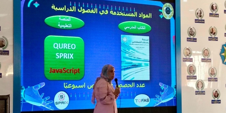 بداية عصر جديد.. مصر تطلق سفراء التطوير لنشر البرمجة والذكاء الاصطناعي للطلاب