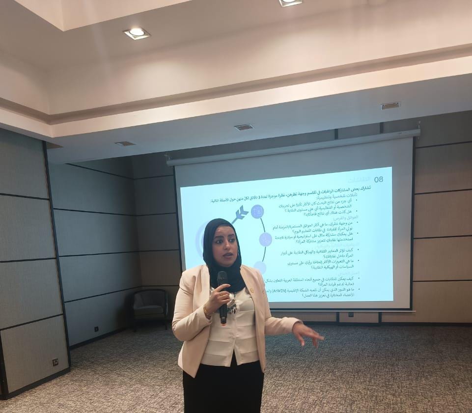 “المهن التعليمية” تشارك بوفد معلمات بتدريب دولى بالمغرب لتمكين المرأة قياديا
