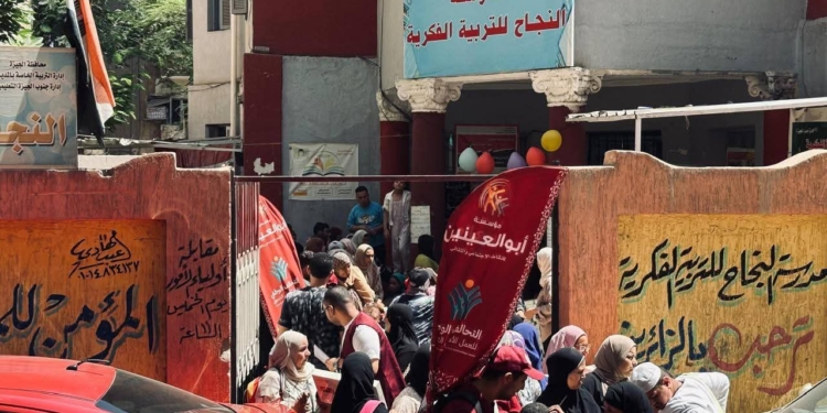 مؤسسة «أبو العينين الخيرية» تزور مدرسة النجاح للتربية الفكرية بالجيزة