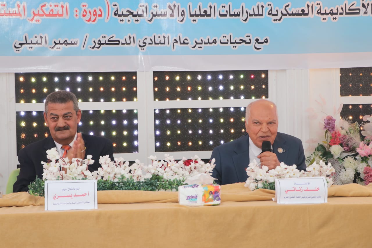 «الزناتي» يشهد حفل تخريج الدورة 148 بعنوان "التفكير المستقبلي وصنع القرار" بالإسكندرية