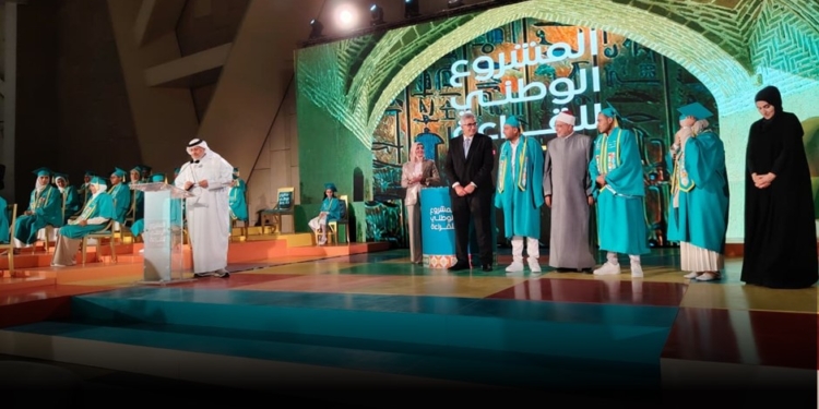 أمين المجلس الأعلى للجامعات يشارك في حفل ختام الموسم الرابع للمشروع الوطني للقراءة