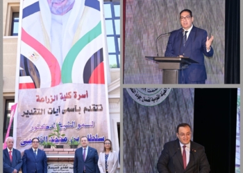 رئيس جامعة القاهرة يفتتح أعمال تطوير مسرح ومدرج كلية الزراعة بدعم من الشيخ سلطان القاسمي