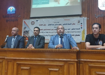 استمرار فعاليات معسكر قادة المستقبل بجامعة القاهرة