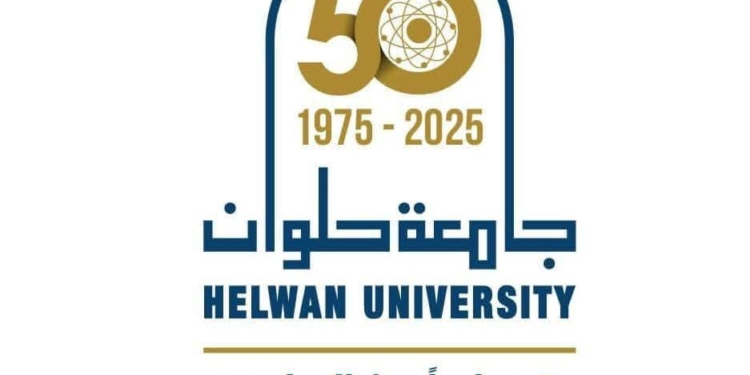 جامعة حلوان تُعلن رفع بيانات طلاب المرحلة الثالثة والشهادات المعادلة على منظومة الكشف الطبي