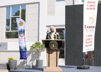 انطلاق الدراسة بمعهد «الكوزن المصري الياباني» بحضور السفير الياباني