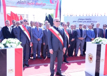 انطلاق العام الدراسي الجديد بجامعة سوهاج برفع العلم المصري وأداء التحية 