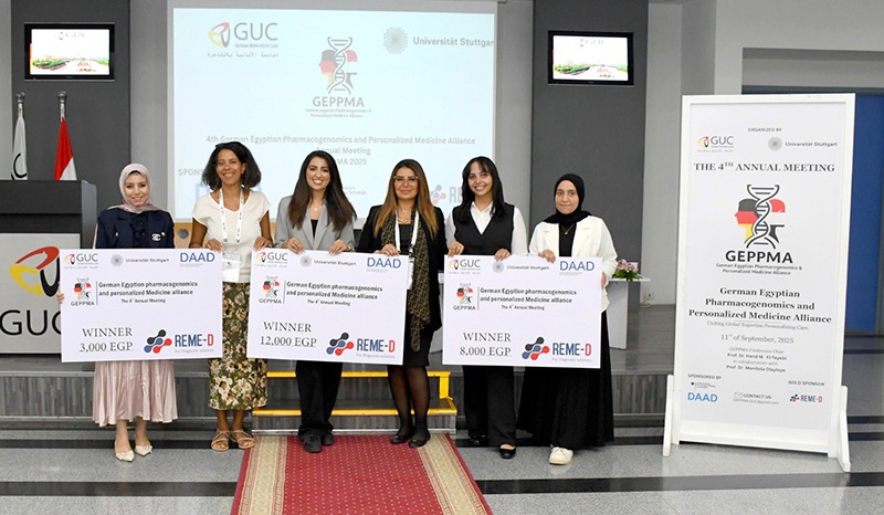 صيدلة الألمانية ومؤتمرها الرابع 