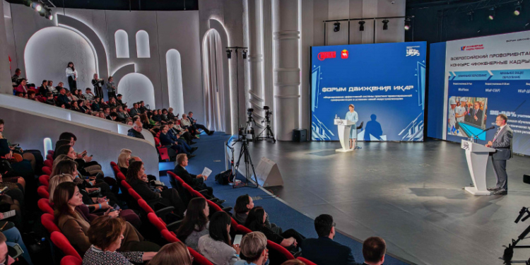 منتدى “كوادر الهندسة في روسيا” يناقش دور التوجيه المهني في دعم نمو الصناعة الحديثة