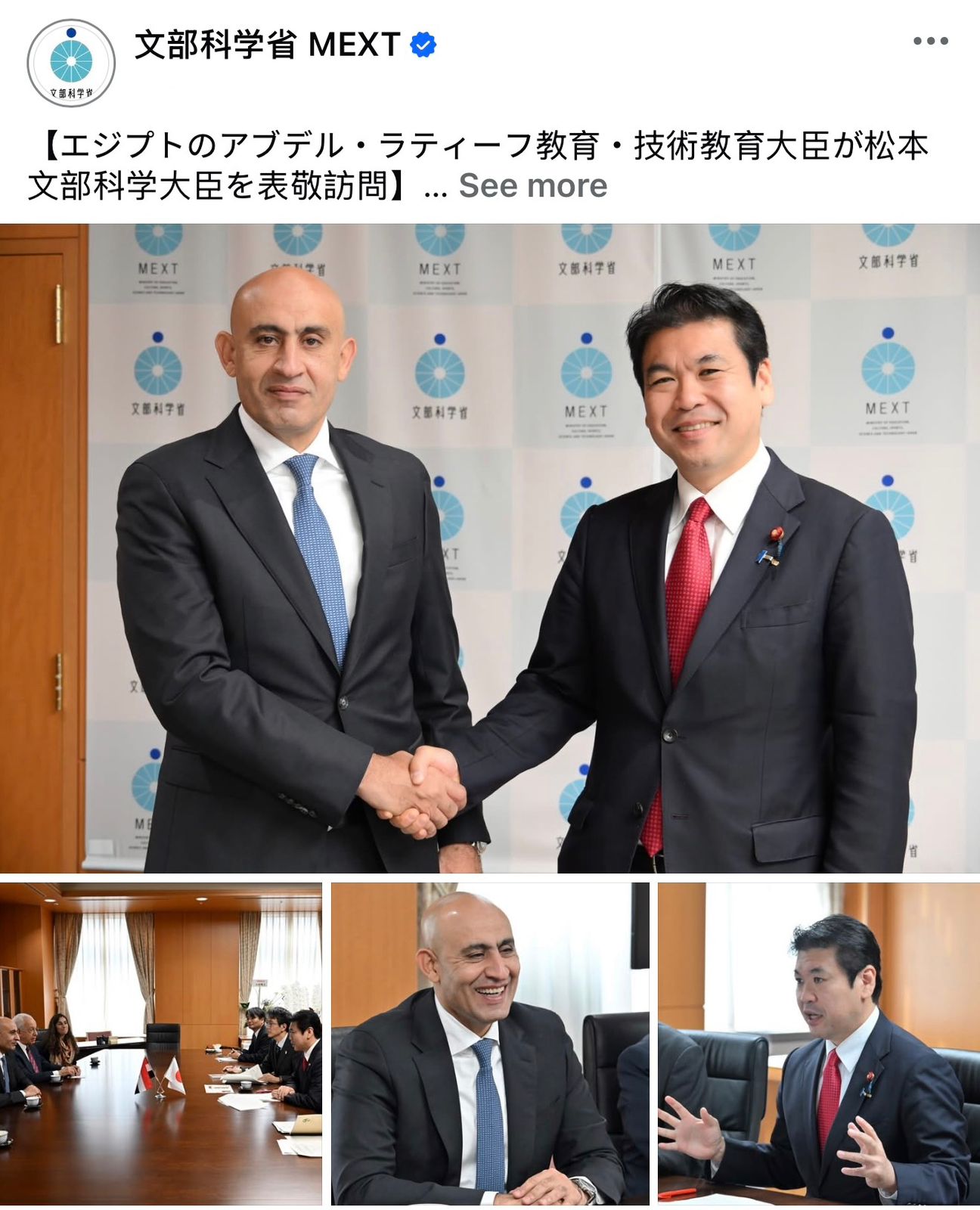 اليابان تختار مصر شريكها الأول في إفريقيا لنشر التعليم الياباني