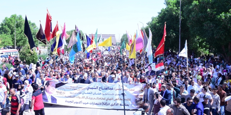 مسيرة ضخمة في جامعة سوهاج احتفالا بذكرى انتصارات أكتوبر
