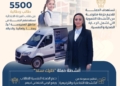 إطلاق حملة "خليك سند" لتنمية طلاب المرحلة الابتدائية بمدارس السكن البديل
