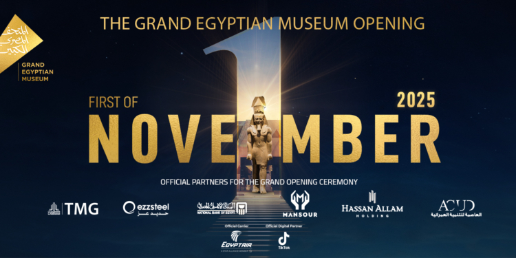 وزير التعليم: افتتاح المتحف المصري الكبير حدثاً تاريخياً واستثنائياً
