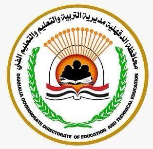 شروط الترشح لرئاسة لجان الشهادة الإعدادية 2026 للصم والبكم والمكفوفين