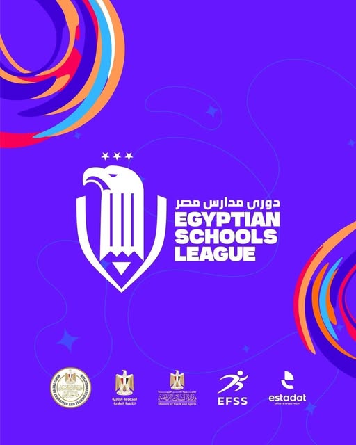 فرصتك الذهبية بدأت.. رابط التسجيل بالمرحلة الأولى لدوري مدارس مصر