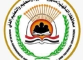 حبس طالب بكلية التربية الرياضية لاعتداءه على تلميذه بالرابع الابتدائي بالمنصورة