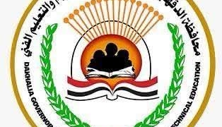 حبس طالب بكلية التربية الرياضية لاعتداءه على تلميذه بالرابع الابتدائي بالمنصورة
