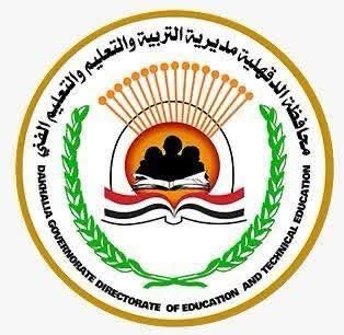 حبس طالب بكلية التربية الرياضية لاعتداءه على تلميذه بالرابع الابتدائي بالمنصورة