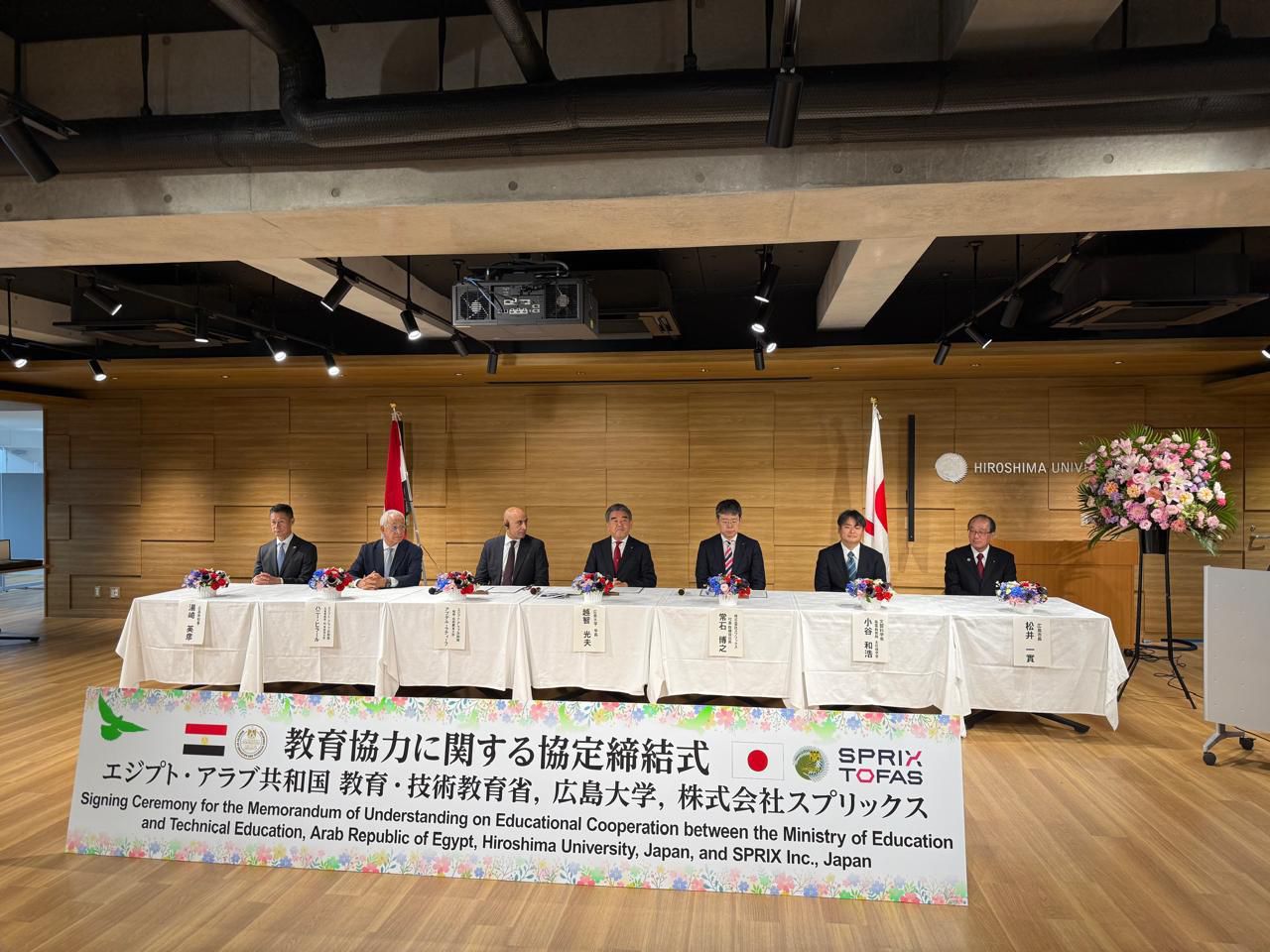 شهادة معتمدة من «التعليم» وجامعة هيروشيما للطلاب مجتازي اختبار "توفاس" بالبرمجة 