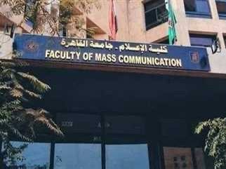 كلية الإعلام جامعة القاهرة تحصل على تجديد الأيزو للمرة الرابعة على التوالي