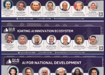 جامعة القاهرة تعلن تفاصيل أجندة مؤتمرها الدولي الأول للذكاء الاصطناعي بمشاركة محلية ودولية واسعة