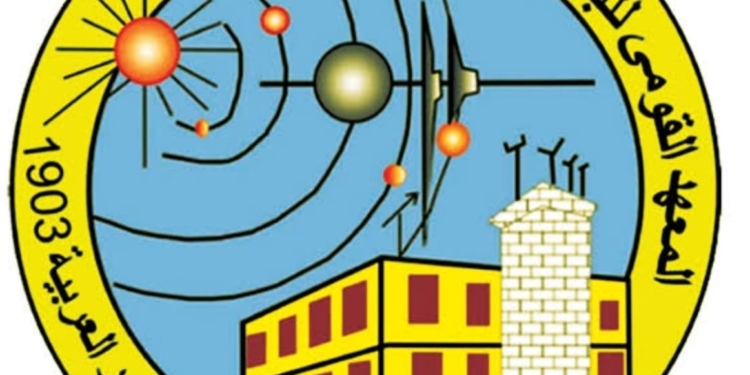 “البحوث الفلكية” ينظم فعاليات المؤتمر العربي التاسع في الفلك والجيوفيزياء (ACAG 2025)