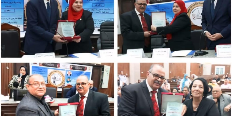 مئوية الدراسات اليونانية واللاتينية بآداب القاهرة .. قرن من الإبداع والتواصل الحضاري