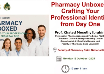 بدء الموسم الثقافي بجامعة القاهرة الاهلية