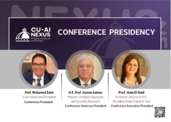 جامعة القاهرة تطلق مؤتمرها الدولي الأول للذكاء الاصطناعي بمشاركة نخبة من الوزراء والخبراء