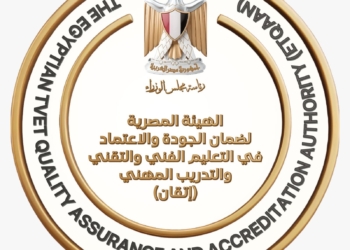 إطلاق أول معايير مصرية لاعتماد مؤسسات وبرامج التعليم الفني والتقني والتدريب المهني