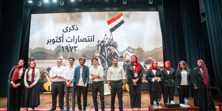 مدينة زويل تحتفل بالذكرى ٥٢ لنصر أكتوبر المجيد