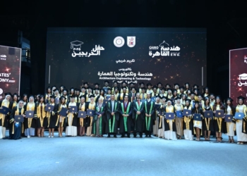 هندسة القاهرة تحتفل بالرواد والخريجين الجدد