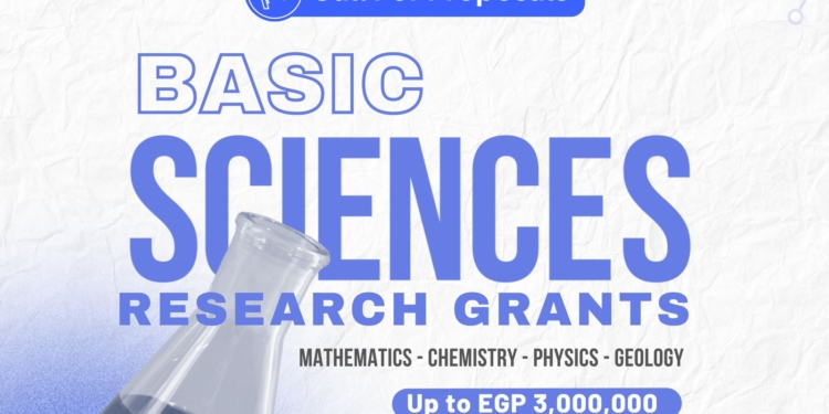 النداء الرابع فرصة لدعم الباحثين المتميزين في العلوم الأساسية وتعزيز مكانة مصر العلميةدوليًا