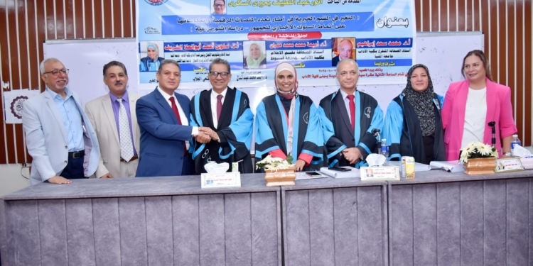 مرتبة الشرف الاولى للباحث انور عبد اللطيف فى رسالة دكتواراة بجامعة المنيا