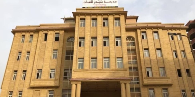 تهديدات بالسكينن واعتداءات لمدة عام كامل.. اعترفات مثيرة للمتهمين بواقعة مدرسة "سيدز"