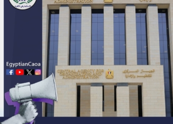 إتاحة الاستعلام عن مواعيد الامتحانات لمسابقتي  وظيفة معلم مساعد دراسات وانجليزي