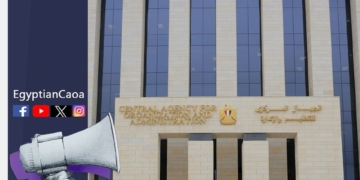 إتاحة الاستعلام عن مواعيد الامتحانات لمسابقتي وظيفة معلم مساعد دراسات وانجليزي