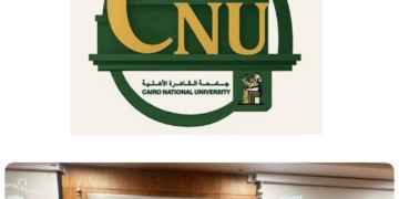 جامعة القاهرة الاهلية تطرح الفرص والتحديات المتعلقة بالأمن السيبراني فى عصر الذكاء الاصطناعى