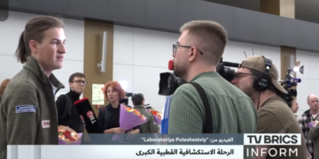 طلاب المدارس والمعاهد يعودون من الرحلة الاستكشافية القطبية الكبرى