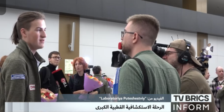 طلاب المدارس والمعاهد يعودون من الرحلة الاستكشافية القطبية الكبرى